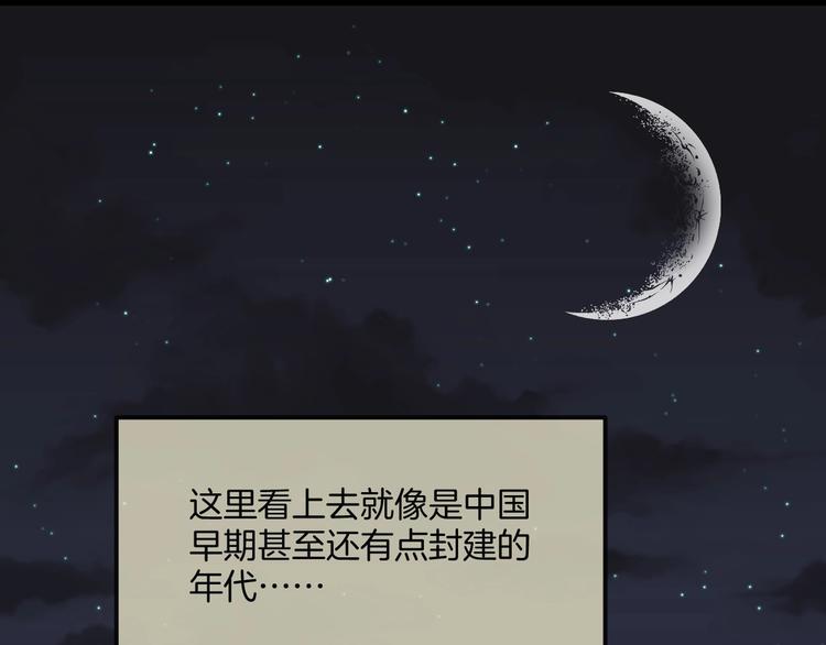 第32话 逆生记（一）116