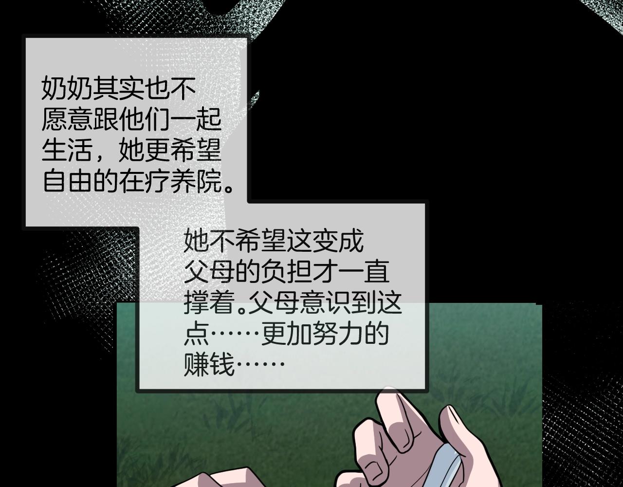 第49话 未来保姆 （三）338
