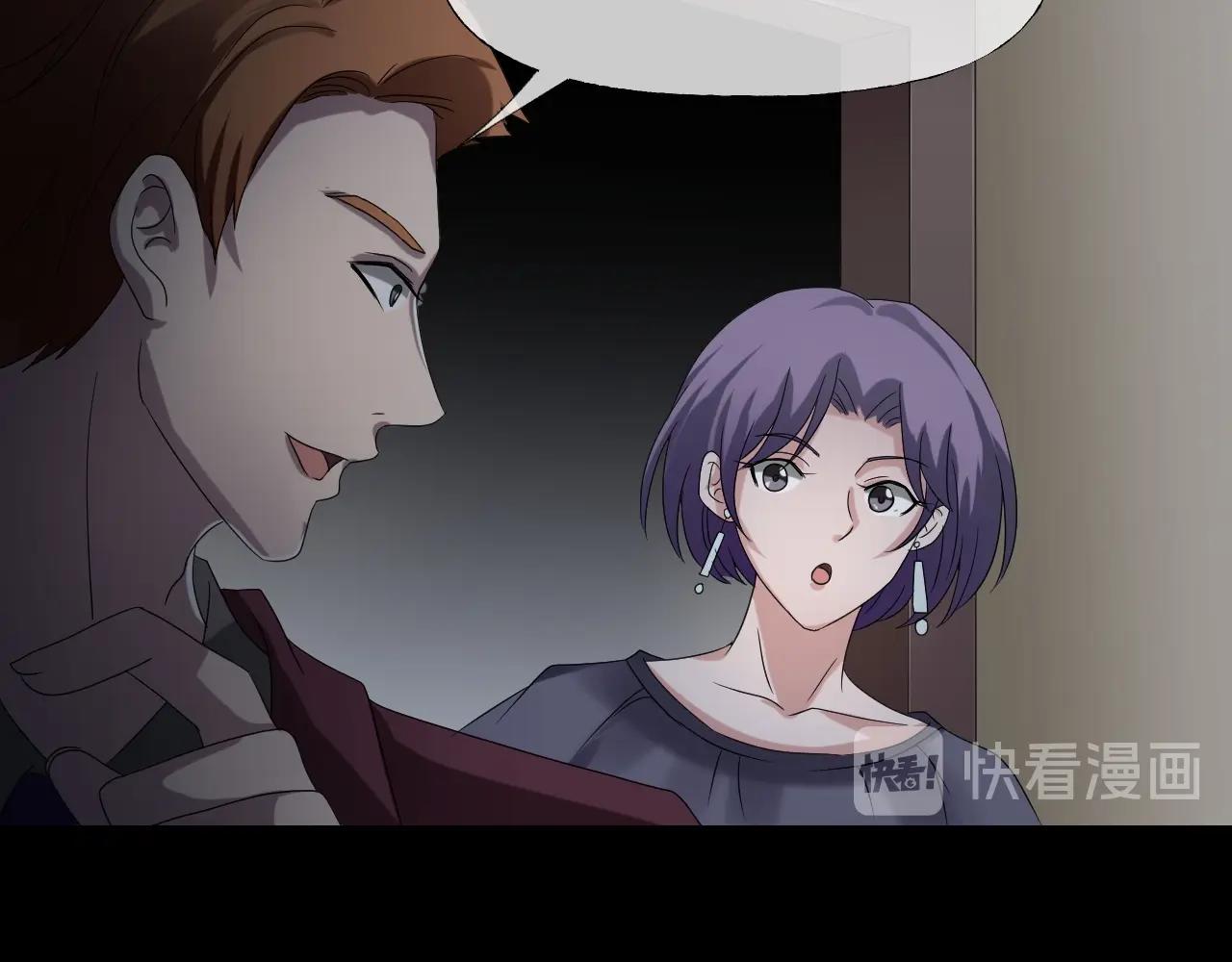 第37话 艳遇夫妻（三）130