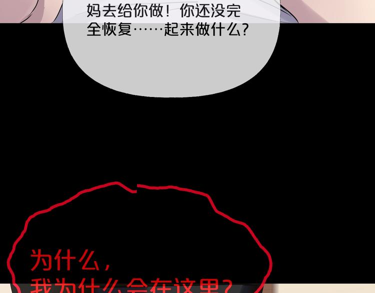 第10话  神奇自动笔152