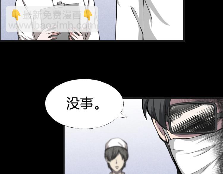 第一话  美颜美瞳218