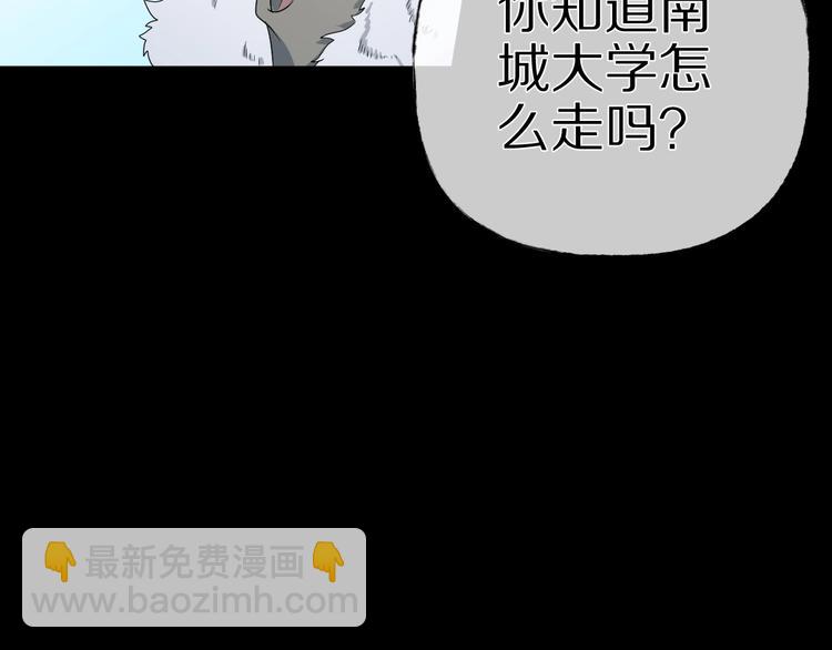 第28话 杀人凶手（一）16