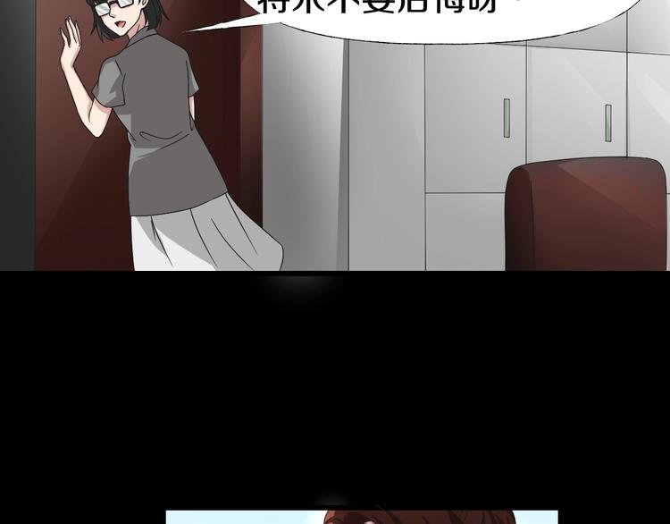 第5话  可食塑料152