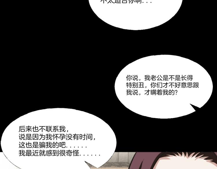 第一话  美颜美瞳192