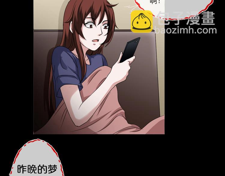 第21话 盲盒（下）6
