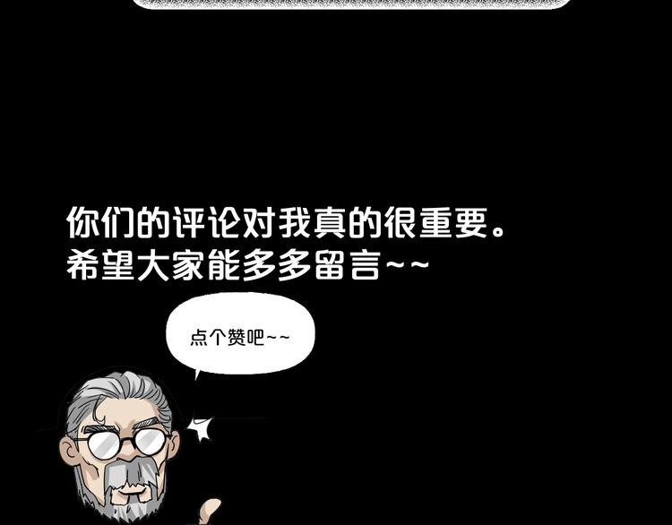 第23话 糖食症（二）162