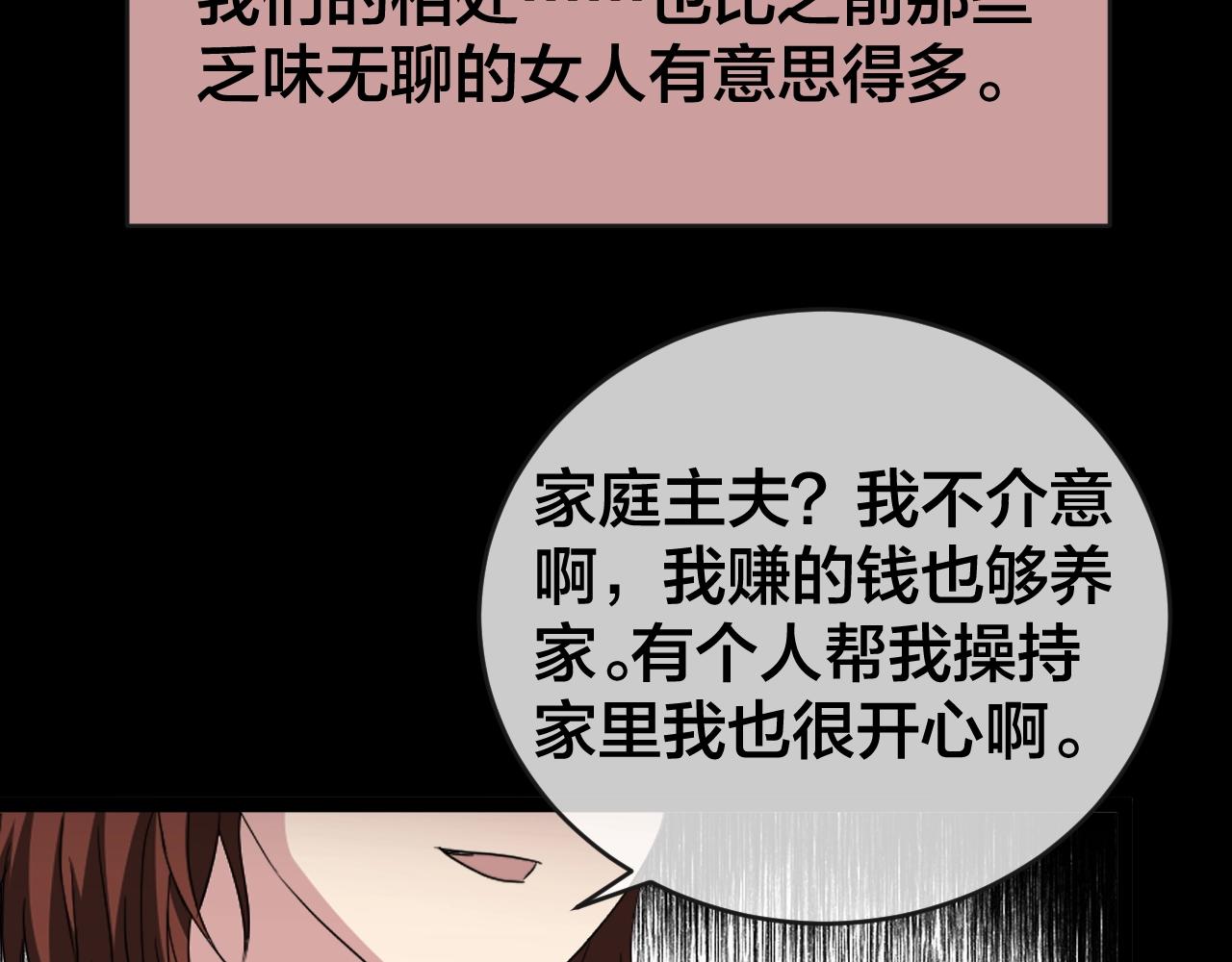 第41话 爱的国度 （一）91