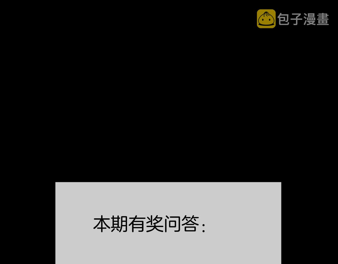 第38话 预知vlog （一）175