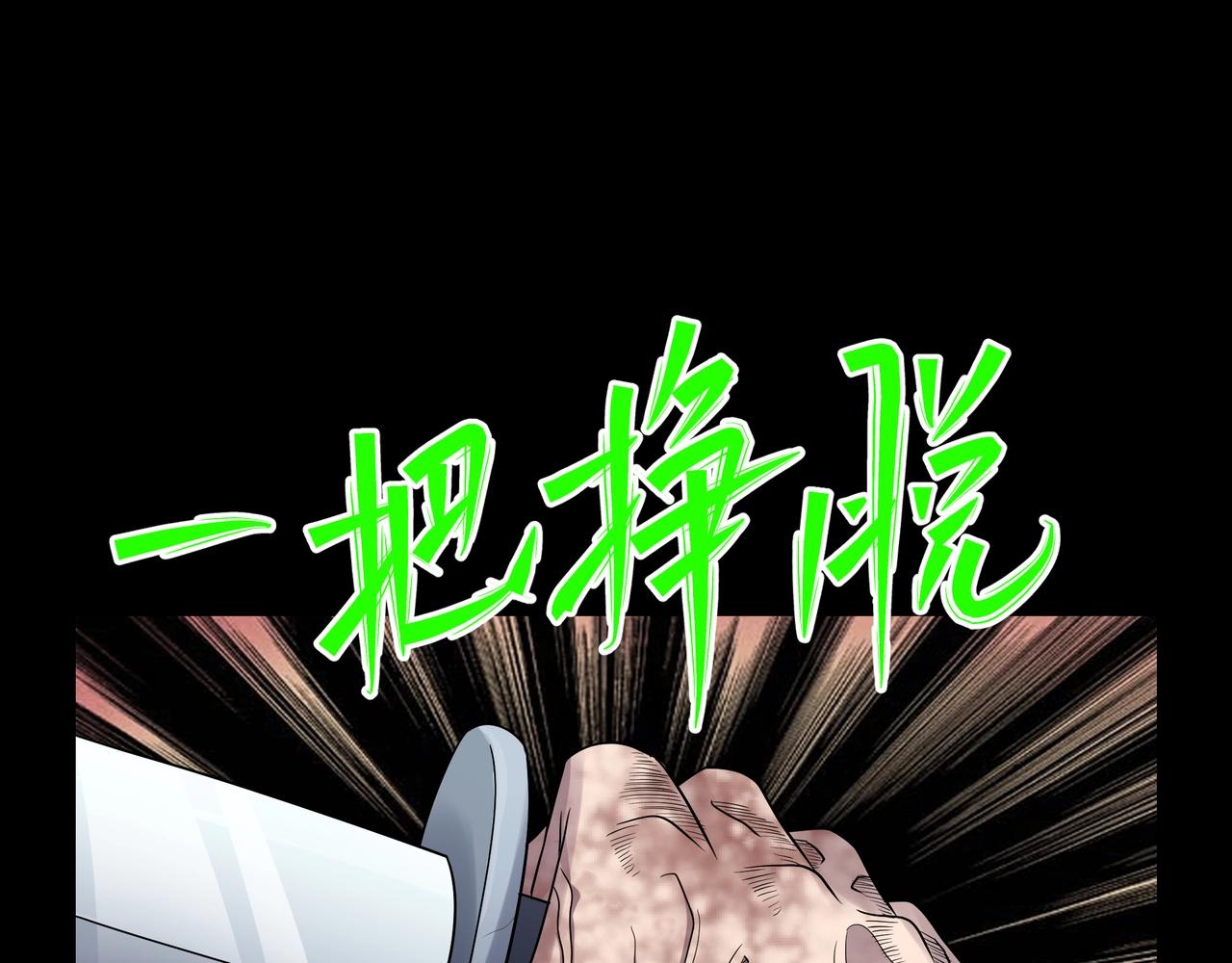 第42话 爱的国度 （二）138