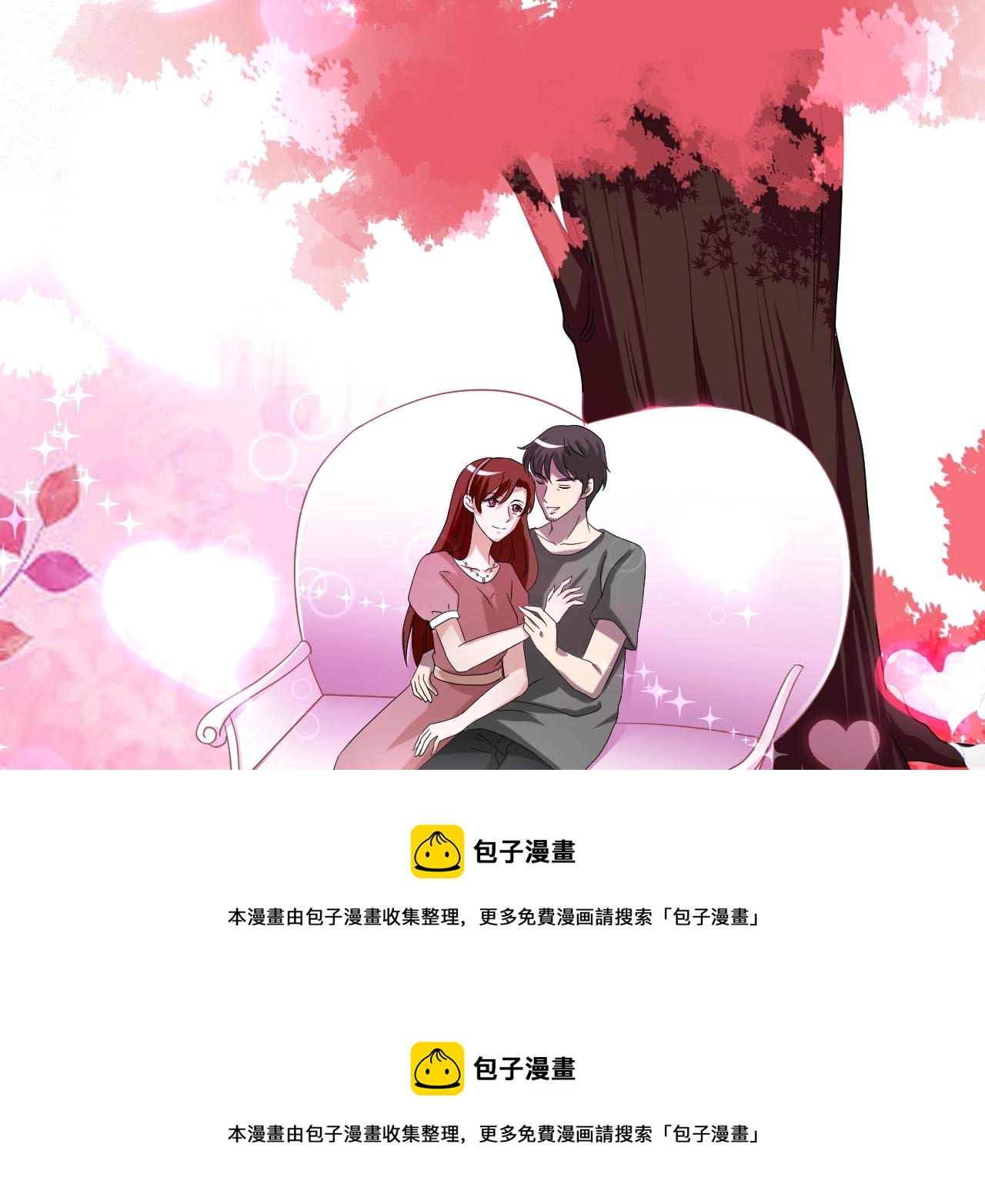 第37话 艳遇夫妻（三）196
