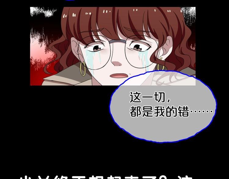 第28话 杀人凶手（一）215