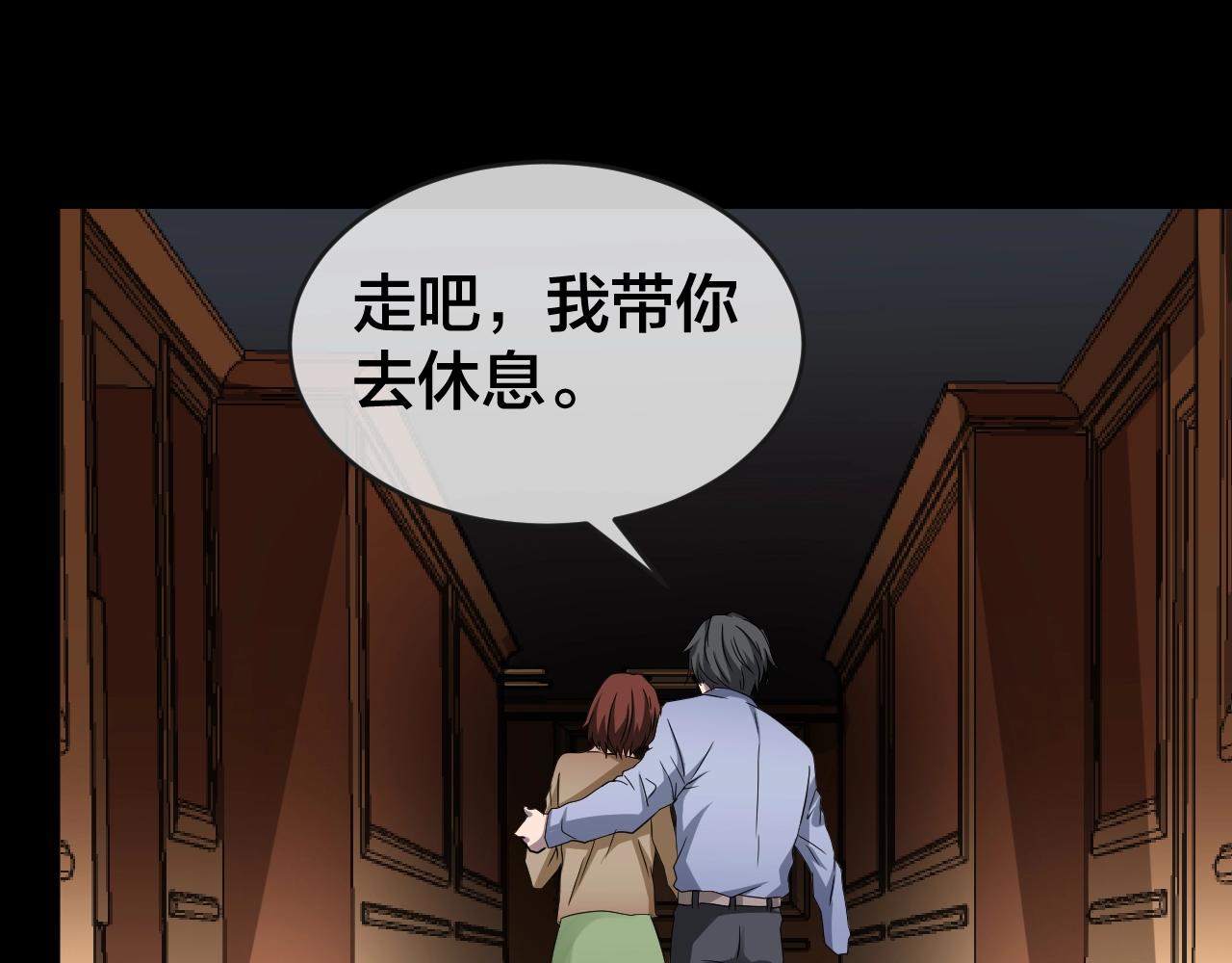 第41话 爱的国度 （一）108
