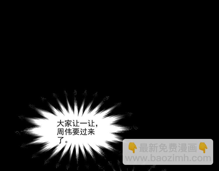 第2话  美丽俱乐部230