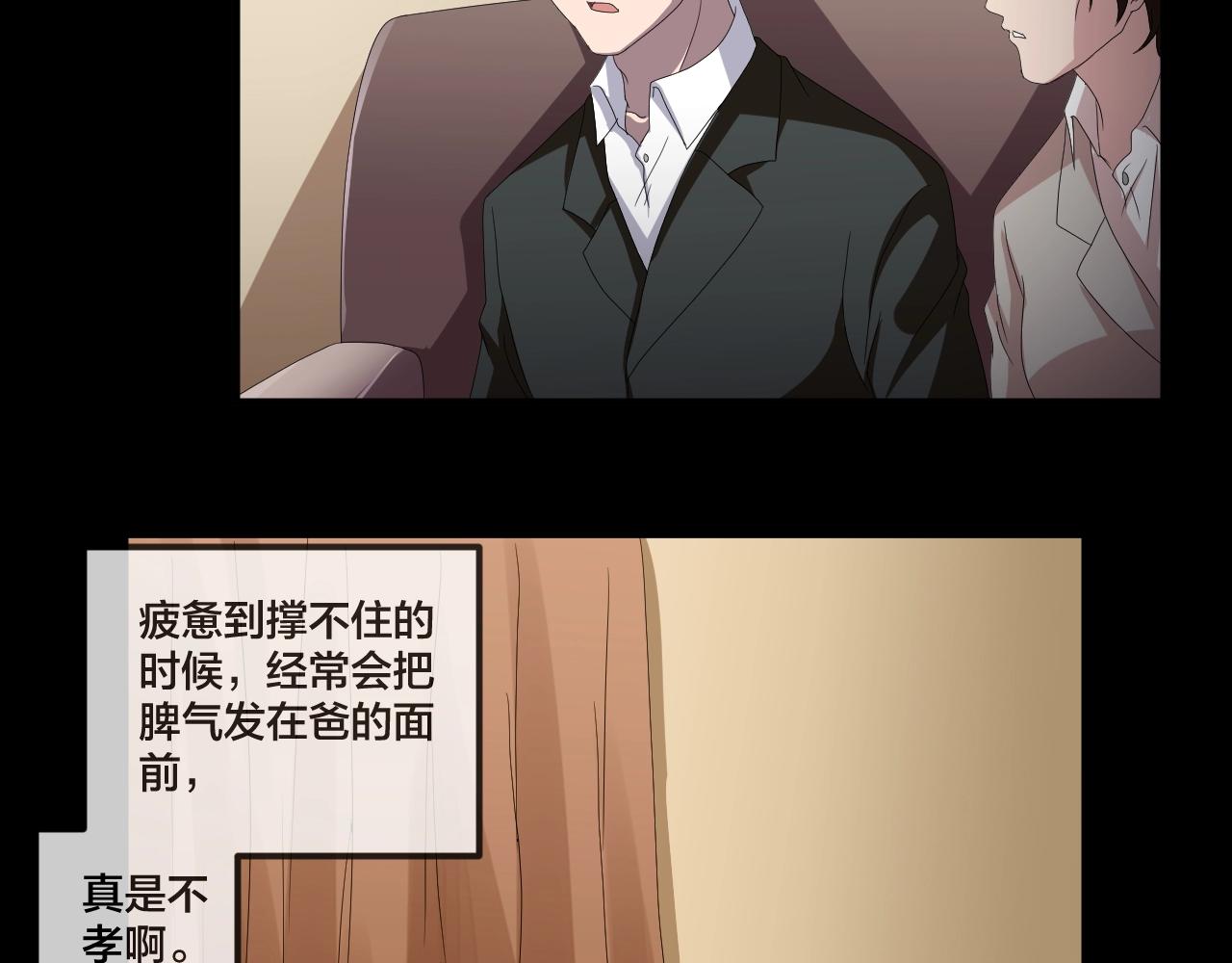 第34话 逆生记（三）100