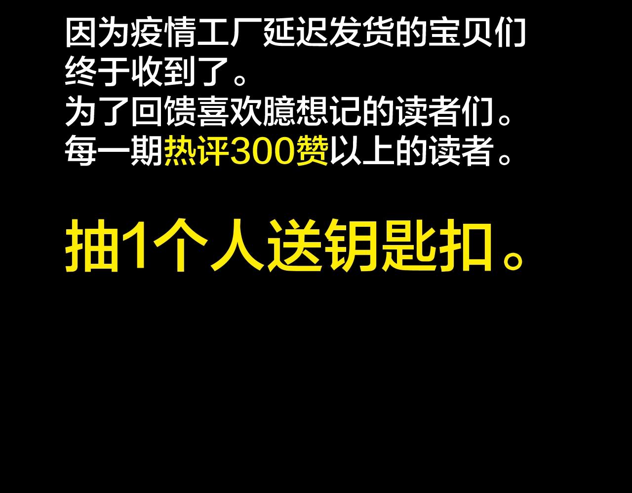 第44话 爱的国度（四）168