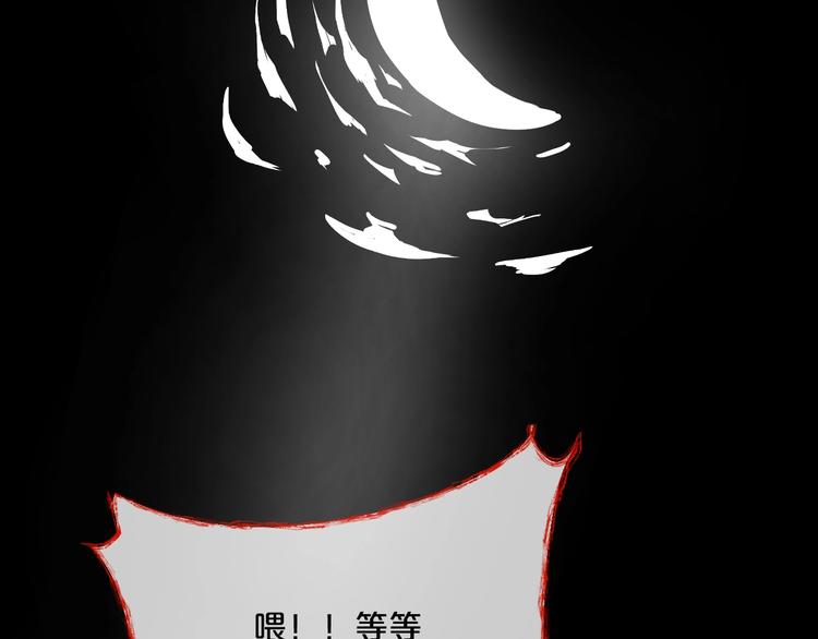 第14话  妻子想害我（下）59