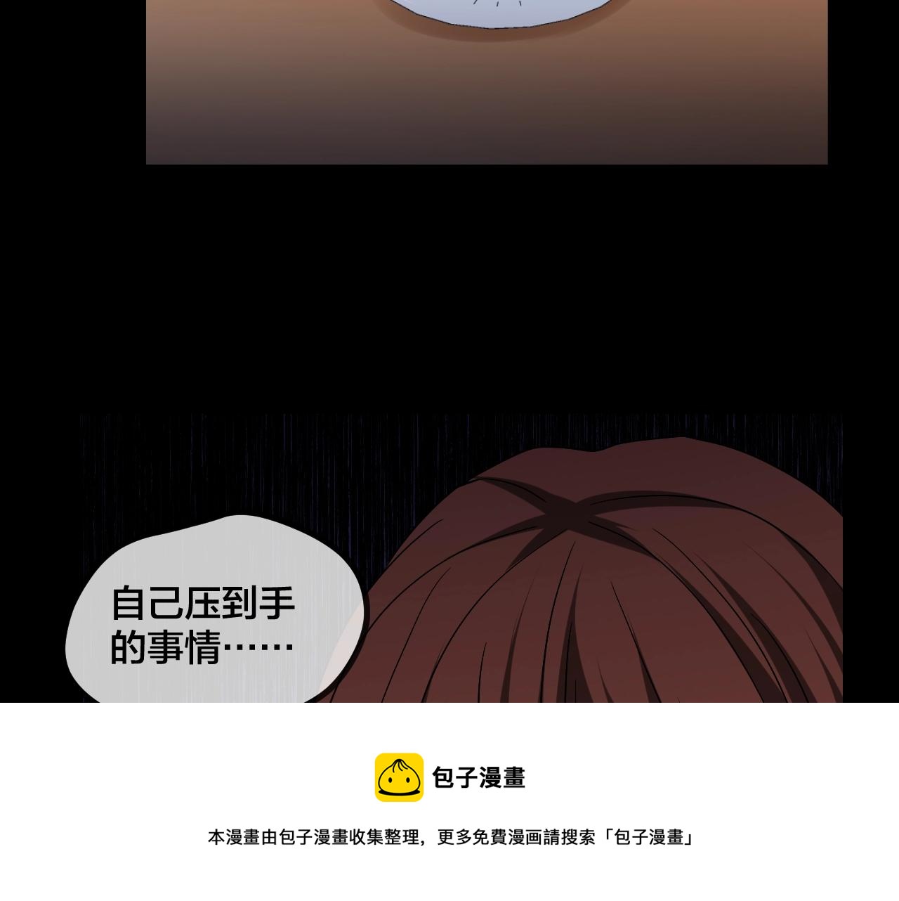 第47话 未来保姆 （一）147
