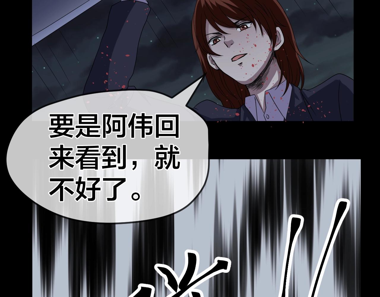 第44话 爱的国度（四）140