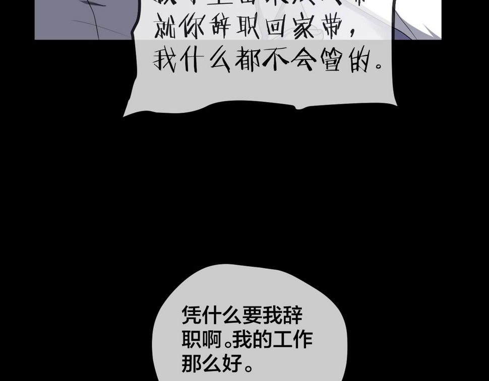 第47话 未来保姆 （一）12