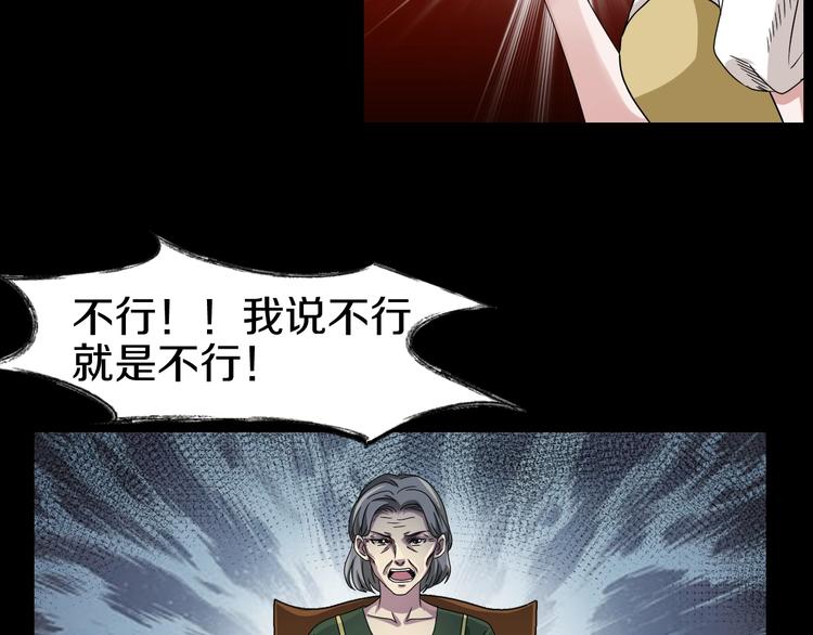 第5话  可食塑料60