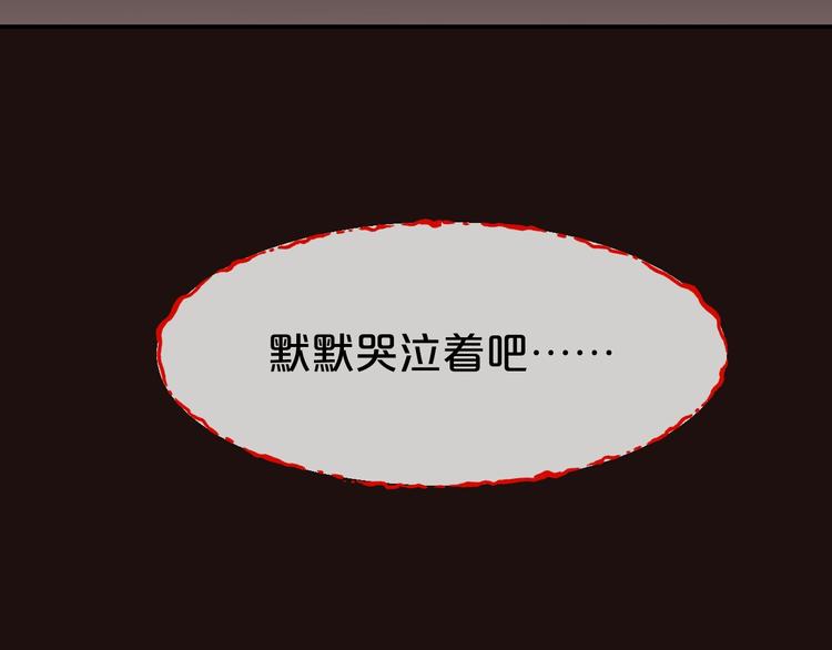 第21话 盲盒（下）117
