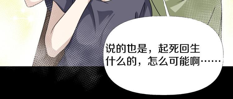 第6话  种老公129