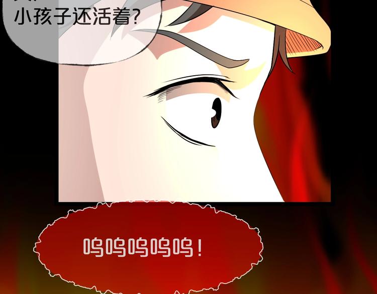 第31话 奶奶（二）231