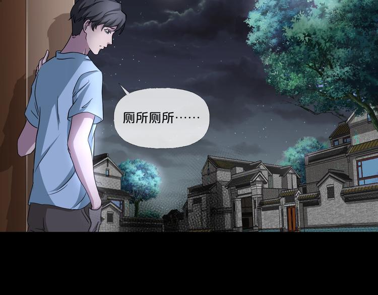 第9话  微笑小镇94