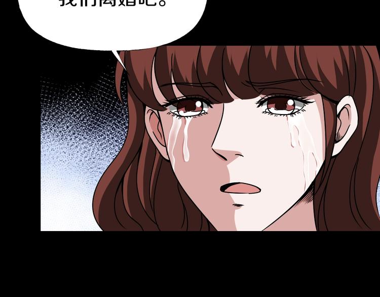第4话  渣男的秘密90