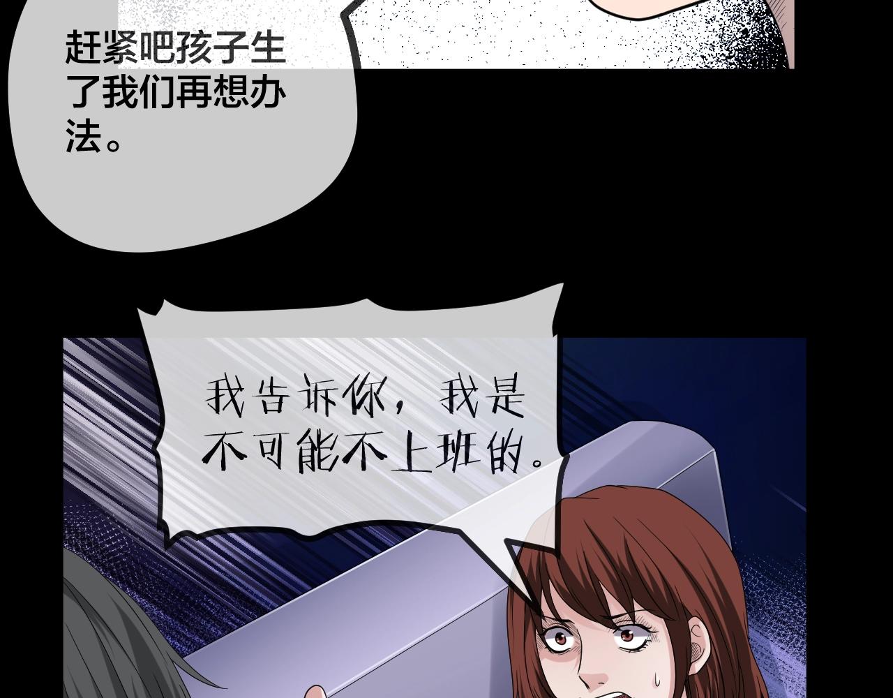 第47话 未来保姆 （一）10