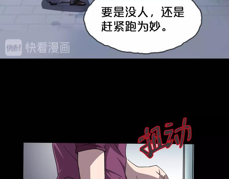 第18话 幸福餐厅109