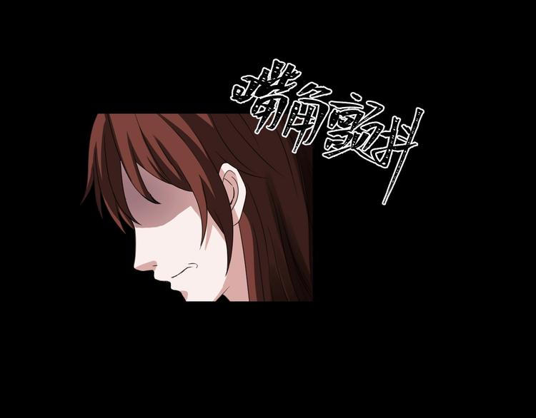 第26话 闺蜜（二）90