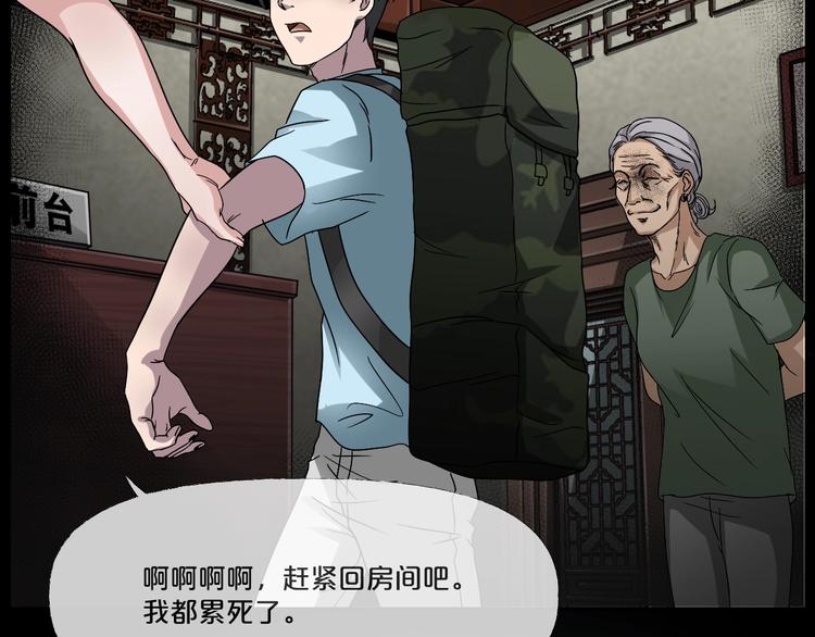 第9话  微笑小镇33