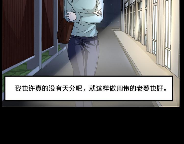 第3话  网红之死176