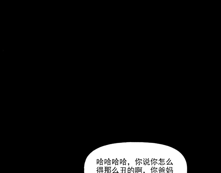 第2话  美丽俱乐部12