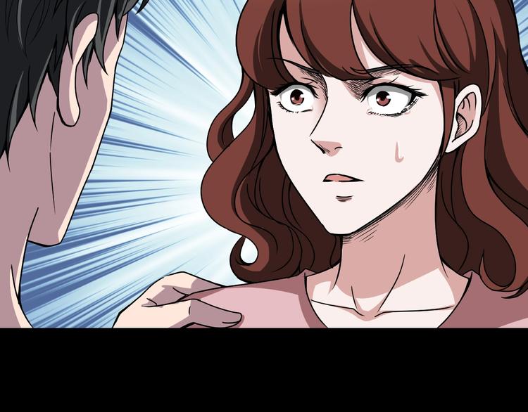 第4话  渣男的秘密65
