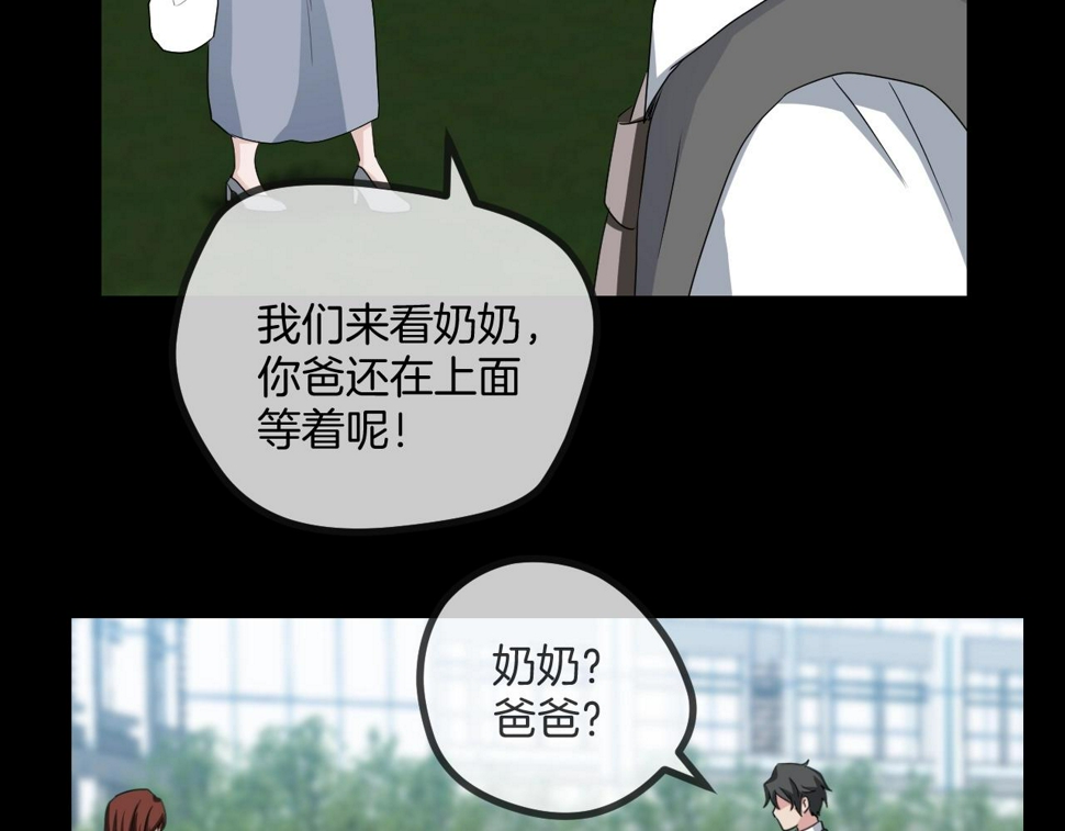 第49话 未来保姆 （三）327