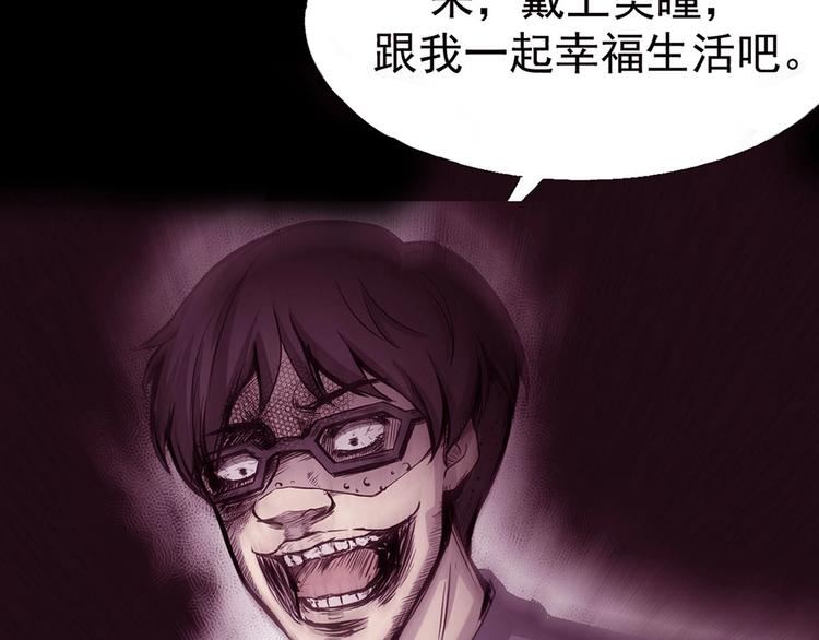 现实或是臆想 如何分清16