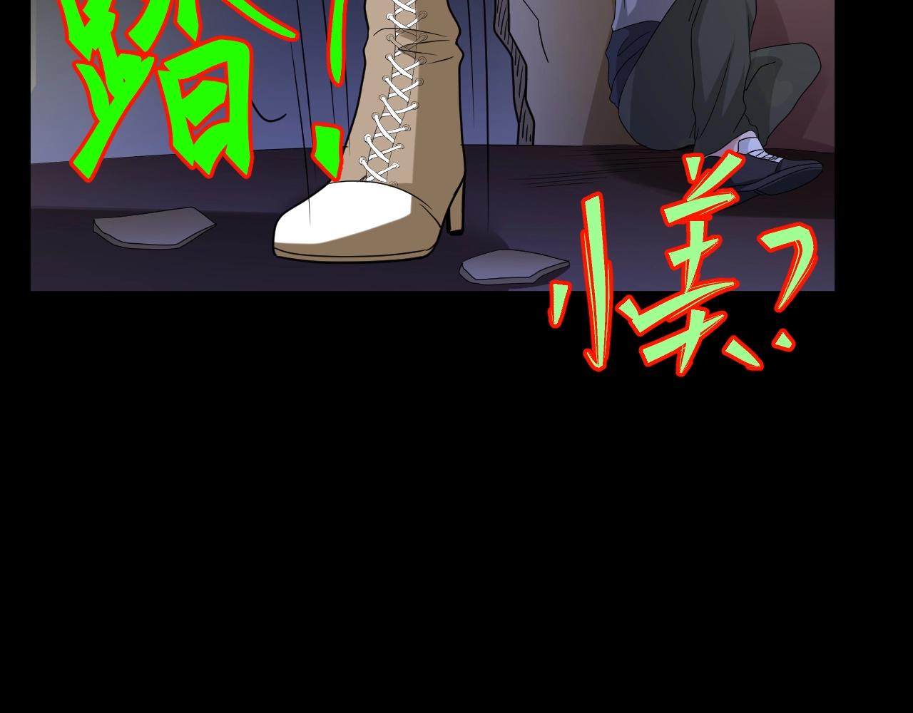 第45话 爱的国度 （五）130