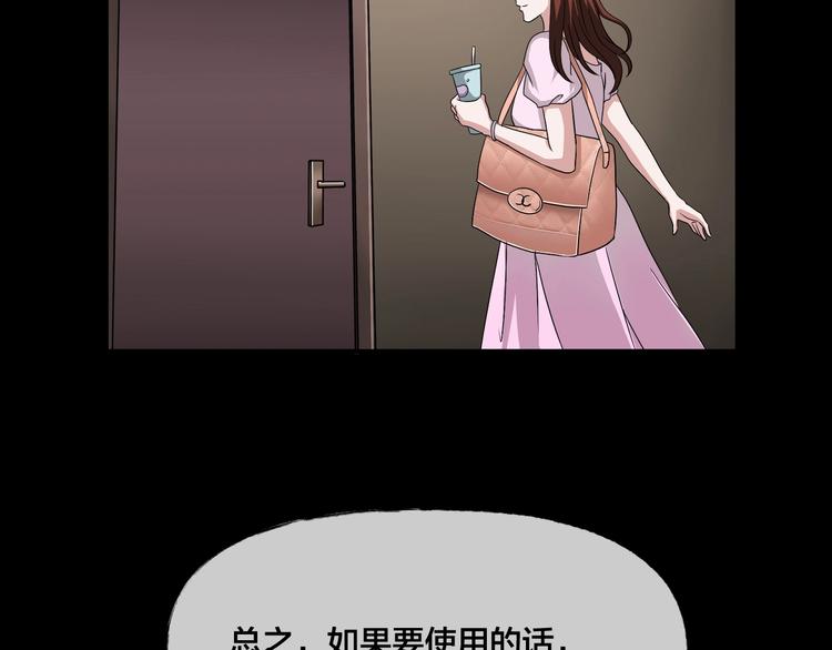 第19话 黑色红包152