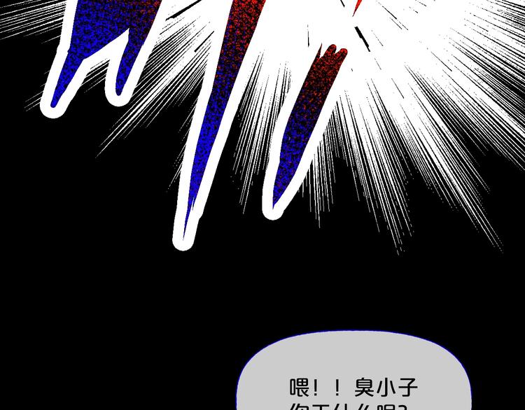 第12话  缩小药67