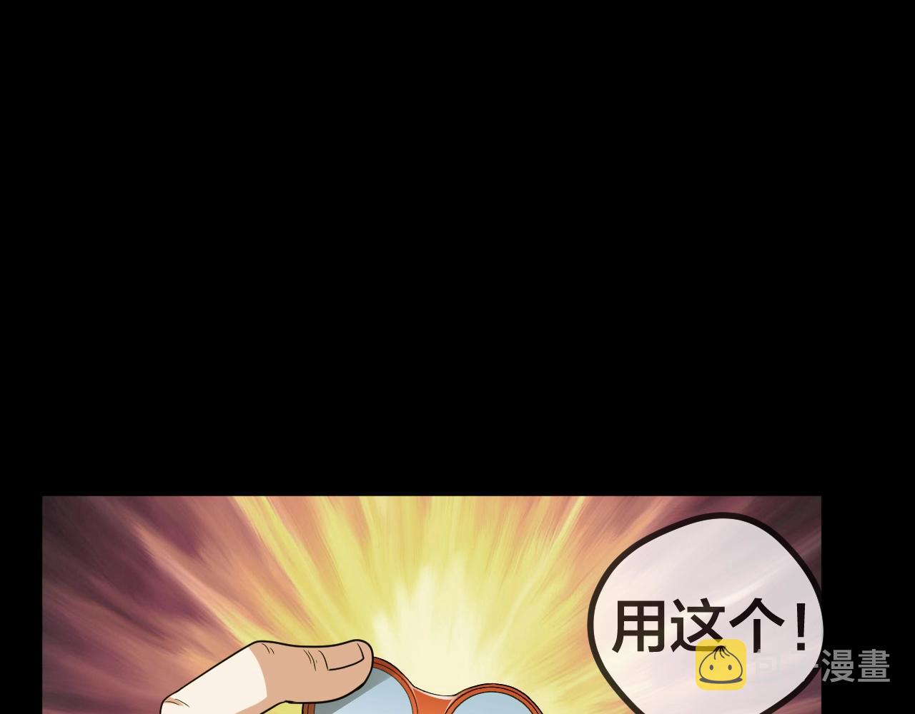 第46话 爱的国度 （六）67