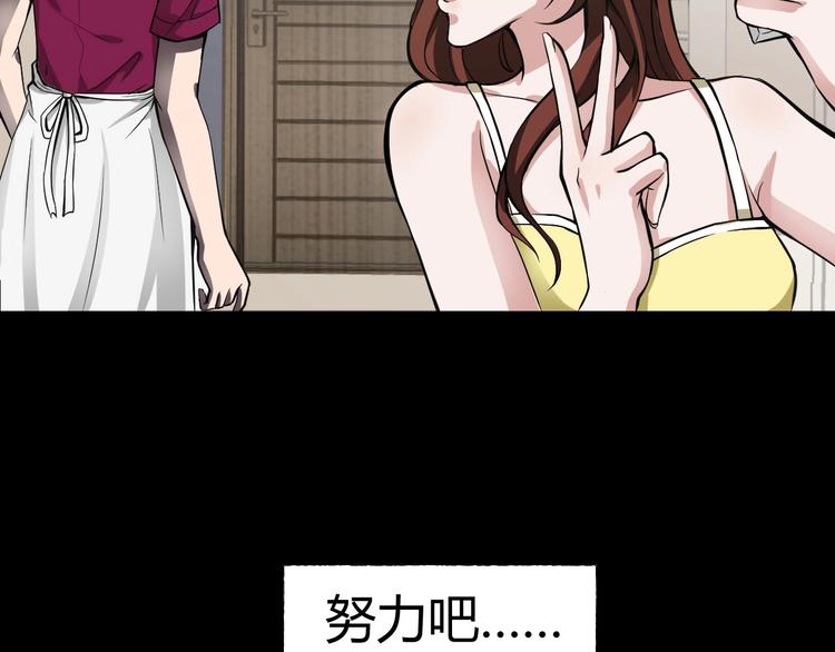 第一话  美颜美瞳36