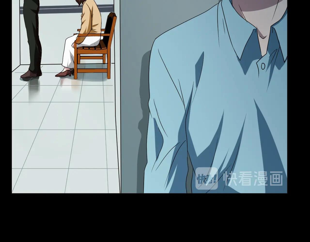 第49话 未来保姆 （三）284
