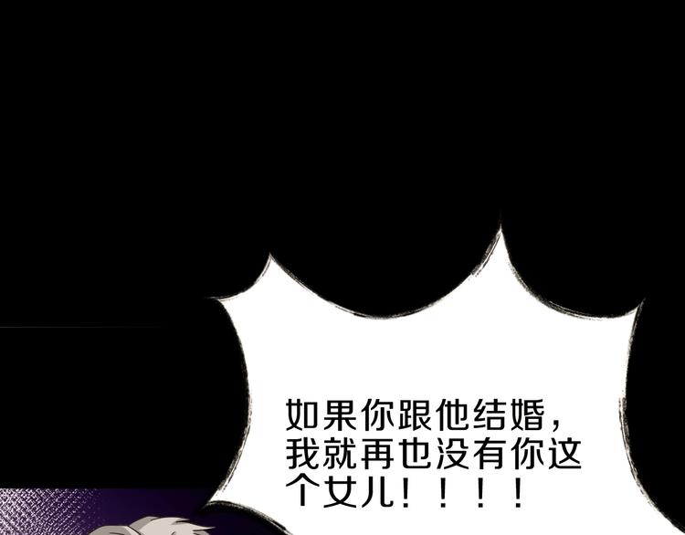 第4话  渣男的秘密13