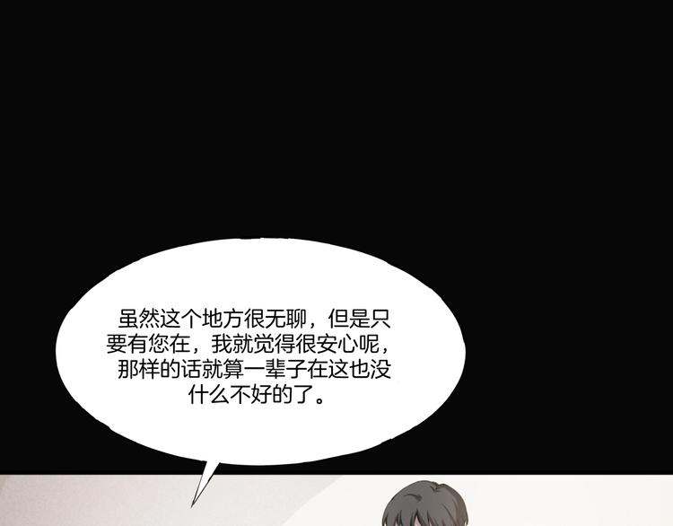 第一话  美颜美瞳256