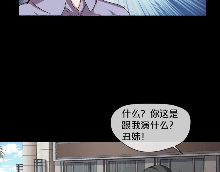 第11话  美人脸106