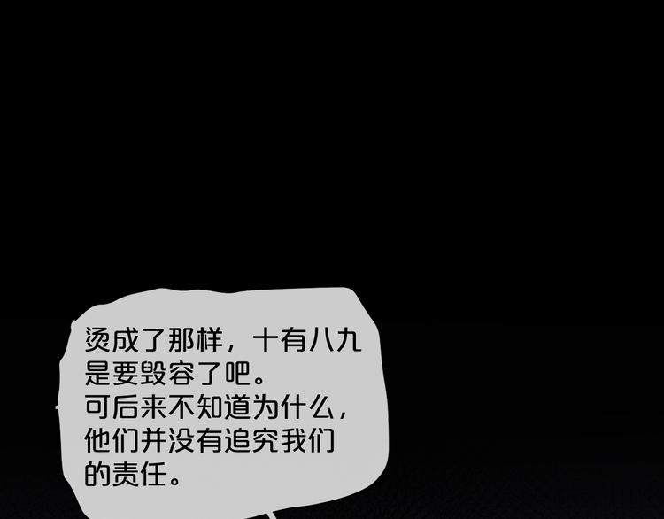第9话  微笑小镇159