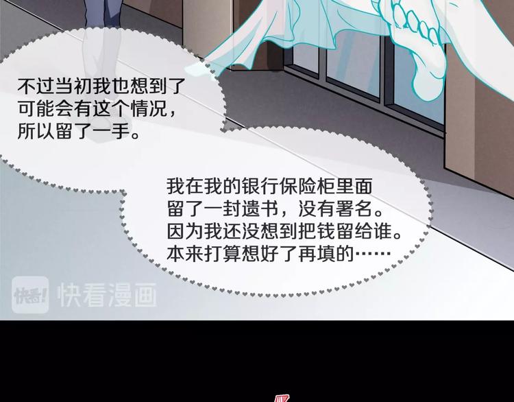 第3话  网红之死39