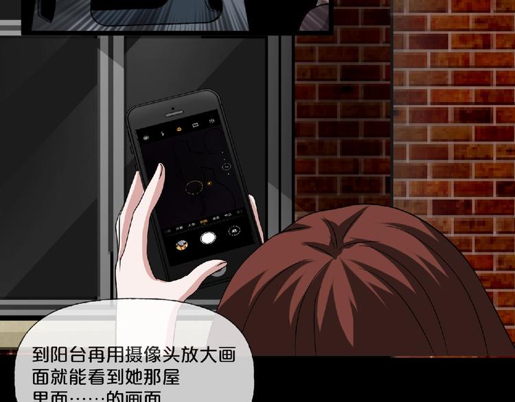 第16话 宠物博主68